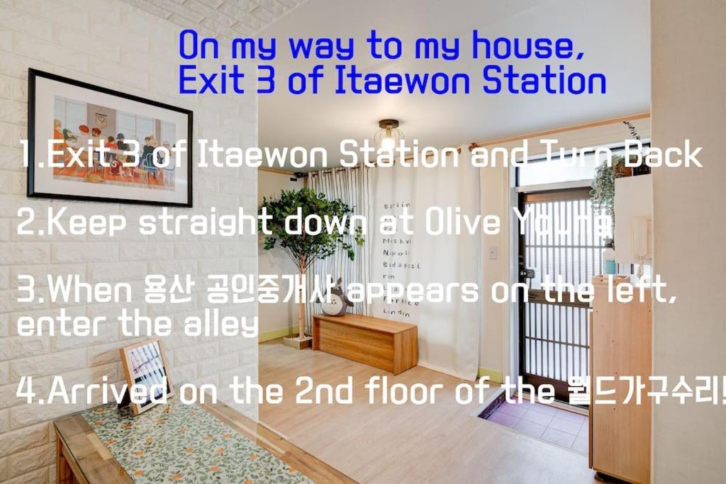 Hotel House Mongja Seul Zewnętrze zdjęcie