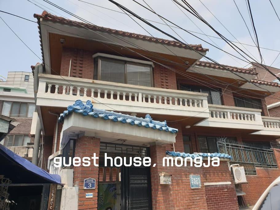 Hotel House Mongja Seul Zewnętrze zdjęcie